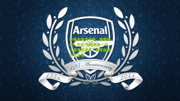 华体会体育平台：极限操作！杰伦-布朗转身一打二高难度绝杀，绿军血战捍卫主场