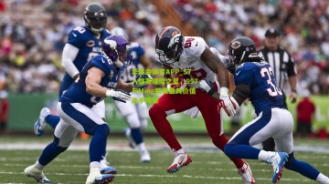 华体会体育APP_S7八强赛璀璨之星，957与Ming荣膺最具价值选手殊荣