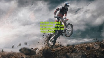 HTH体育下载|德媒曝转会操作疑云，滕哈格被指曾推动勒沃库森签约旗下经纪公司球员