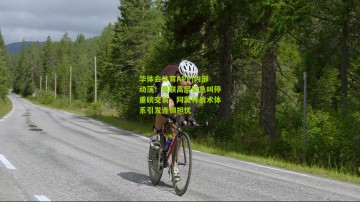 华体会体育APP|内部动荡！曼联高层紧急叫停重磅交易，阿莫林战术体系引发连锁担忧