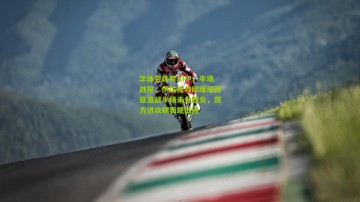 华体会体育APP：半场战报，伊拉克与印度尼西亚激战半场未分胜负，双方进攻端表现低迷