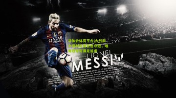 华体会体育平台|大战前夕保利尼奥誓言夺冠，唯有冠军可满足追求