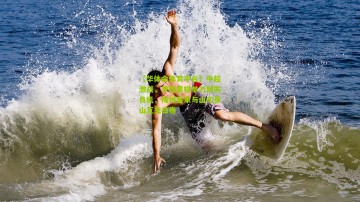 【华体会体育平台】中超激战，罗德里格单刀憾失良机，梅州客家与山东泰山互交白卷