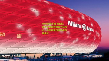 HTH体育下载-泰山队第三签锁定前国奥中场核心，多面手属性成转会市场焦点