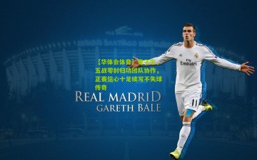 【华体会体育】秦子牛，五战零封归功团队协作，正赛信心十足续写不失球传奇