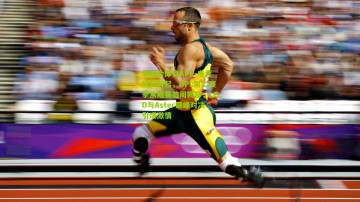 华体会体育APP-电竞风云再起，DPL第二赛季常规赛首周揭幕，LGD与Aster巅峰对决引爆激情