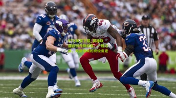 HTH体育下载_英雄联盟欧洲升降级赛，一胜之间，天堂地狱的终极角逐